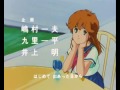 光の伝説 OP ステレオ 光の伝説