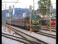 EMD G16 from 1960 (SZ class 661)