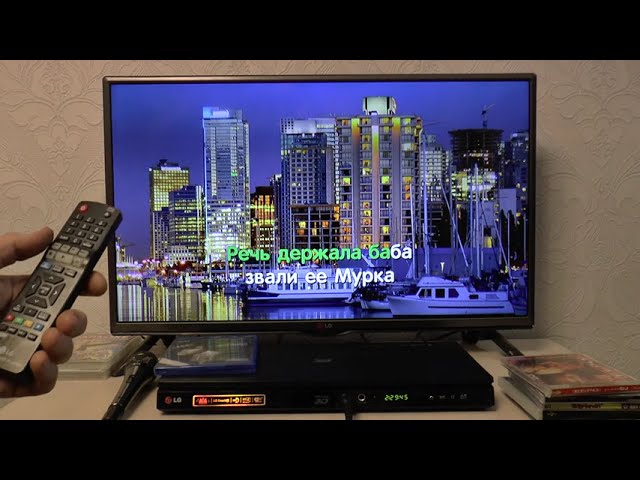 LG BP-630K - Blu-ray-плеер с функцией караоке - демонстрация работы и внутреннее устройство.