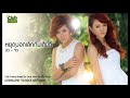 หยุดบอกเลิกกันเสียที (นิว&จิ๋ว) หยุดบอกเลิกกันเสียที (นิว&จิ๋ว)