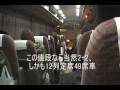 東京→大阪¥3800夜行ツアーバスに乗ってみた
