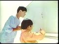 JAPAN TV CM