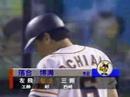 1995年オールスター第1戦 落合同点ホームラン