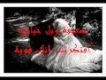 خآينهـ هيفا وهبي