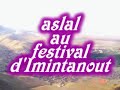 Aslal au festival d'Imintanout 2007 PART  1