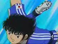 キャプテン翼動画