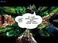 ——黑暗降臨（建議以高品質觀賞文字會較清楚）