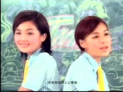 Gillian Chung