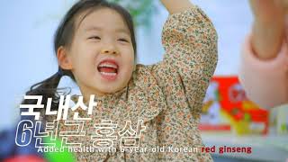 video thumbnail Red Ginseng CHU CHU (Apple•Pear) youtube