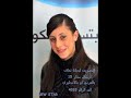 جيانا نداف -- بتسأل ليه عليه