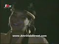 amr diab khalseen 1987
