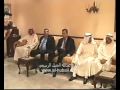 جزء 1/3 - تحت رعاية وحضوروزير الاعلام السابق دكتور أنس الرشيدأقام الفنان عبدالله الحبيل حفل في منزله الكائن على الطريق الساحلي بمناسبة انتهاء تصوير المسلسل التاريخي قاهر الذل من تأليف فواز شعار سيناريو وحوار واخراج عبدالله الحبيل بطولة الفنان اللبناني أحمد الزين وصالح الحايك وفاروق الجمعات ومديحة كنيفاتي وايفيلين حسن وقام بدور المتنبي الفنان الشاب عبدالكريم عميض ..وقد جمع الحفل عدد كبير من الوزراء والسفراء والفنانين والادباء والمفكريين والاعلاميين وعلى رأسهم :وزير العدل والاوقاف السابق دكتور عبدالله المعتوقوزير التجارة السابق وعضو غرفة التجارة والصناعة هلال المطيريعضو مجلس الامة مشاري العنجريرئيس سوق البورصة للاوراق المالية السيد صالح الفلاحوزير التربية السابق دكتور يعقوب الغنيمالدكتور مرزوق الغنيمسعادة سفير سوريا علي عبدالكريموالقنصلان السعودي واللبنانيوفي مقدمة الفنانين والاعلاميينالفنان عبدالكريم عبدالقادرالفنانة سعاد عبداللهالاعلامية أمل عبداللهالفنان ابراهيم الصلالالفنانة باسمة حمادةالدكتور خالد عبداللطيف رمضانالسيد بندر المطيريالدكتور نبيل الفيلكاويوالكثير من الاعلاميين والكتاب والصحفيين والأدباء والفنانين الشبابالكويت السعودية البحرين عمان قطر الامارات اليمن العراق مصر سوريا لبنان المغرب تونس ليبيا السودان الأردن الجزائر دبي أبو ظبي الشارقة الرياض المستقبل mbc أوربت art