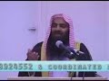 14/17 Sufi Lal Shahbaz Qalandar kay Mazar Ka Hajj ~ Shaikh Tousif Ur Rahman ~