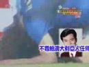智障足球主播
