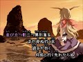 【東方vocal】嘘と慟哭 ニコカラ 秘密と嘘
