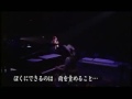 ZUTTO OBOETERU - RIMI NATSUKAWA