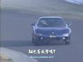 rx7 en accion #1 rx7 en accion #1