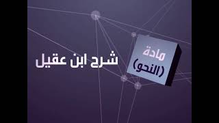 الوحدة الرابعة - الدرس الخامس