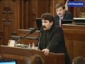 Просмотр видео