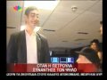 STAR 24.11.09 ΠΕΤΡΟΥΛΑ - ΨΗΛΟΣ.f4v
