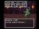 ドラゴンクエストiii rocky mountain cave