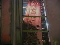 videos de Commercial Biomass Gasification Plant