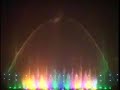 Dancing Fountains in Batumi