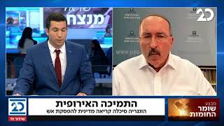 ד"ר גולד: ניצחון של חמאס הוא סיוט לאירופה