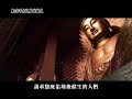 星雲大師為四川大地震祈願文