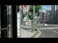 広島高速交通