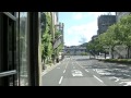 広島高速交通