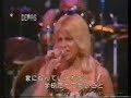 The Runaways - Cherry Bomb