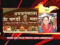 PM calls Advani over sadhvi issue