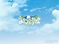 yotsunoha  hentai game op  innocent 