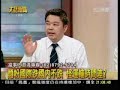 2008-07-26 大話新聞 P.1b