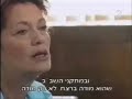 רצח רבין - מהתנקשות מבויימת לרצח ממוסד 1