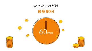 ペイトナー株式会社(旧 yup株式会社)様サムネイル