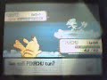 Pokemon Perl capturing Tobutz [Azelf]