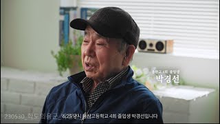 서울특별시중부교육지원청