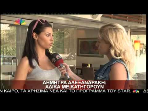 gossip-tv.gr Δήμητρα Αλεξανδράκη Μιλά τα δώρα 37.500 ευρώ