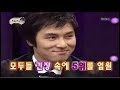 Shinhwa_Infinity Challenge Part 1_4/7 [ENG SUB]