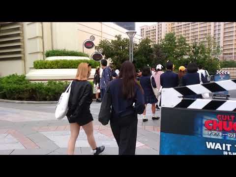 トラウマ Usj