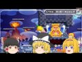 #20カオス!レイマリチルアリでの実況!星のカービィWii EXモード!【ゆっくり実況】 星のカービィ