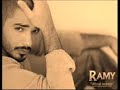 rami ayash بحبك