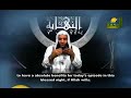 Events Of the End أحداث النهاية - Episode No. 6 the punishment of the grave أسباب عذاب القبر   1/6