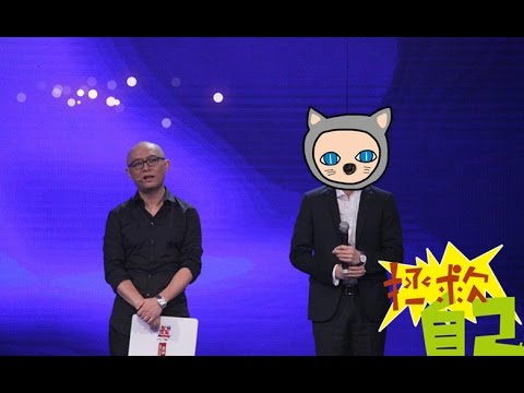 非诚勿扰 Part2 香港小伙主张“和父母保持一定关系” 引全场热议 140727 HD