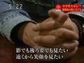 埋もれさせられる児童虐待片親引き離し問題特番1/3