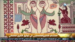  | موسوعة التراث الفلسطيني