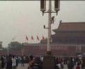The Forbidden City: a taste of eternity