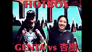 Genta vs 杏樹 – HOTBOX 2022 Best 16